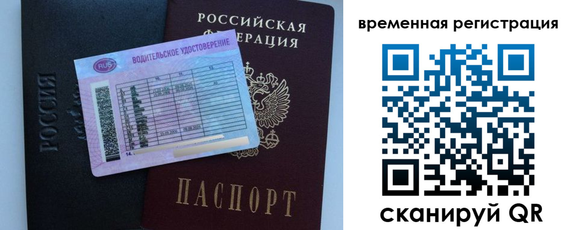 форма 3 в Самаре
