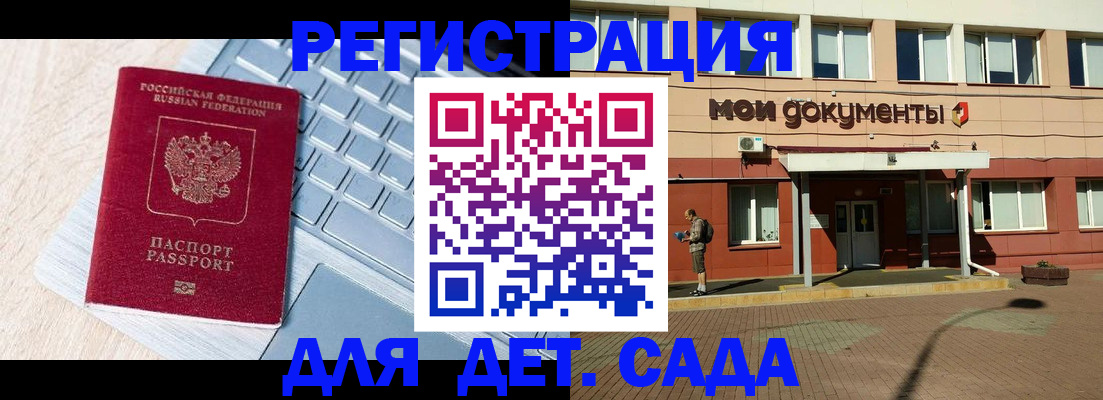 временная регистрация в квартире в Самаре